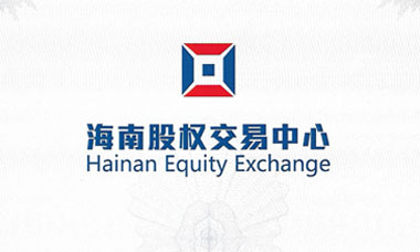 Listing of Hainan Provincial Equity Trading Center